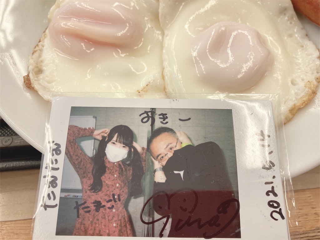 f:id:TamTam:20210515222453j:plain