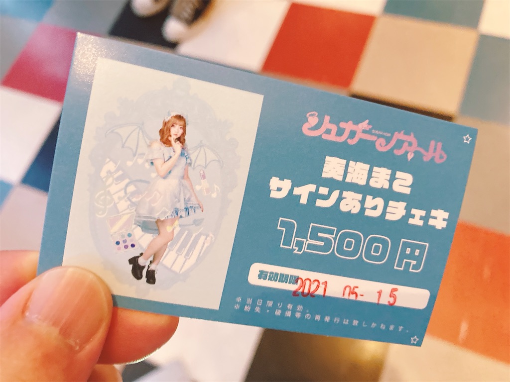 f:id:TamTam:20210515223107j:plain