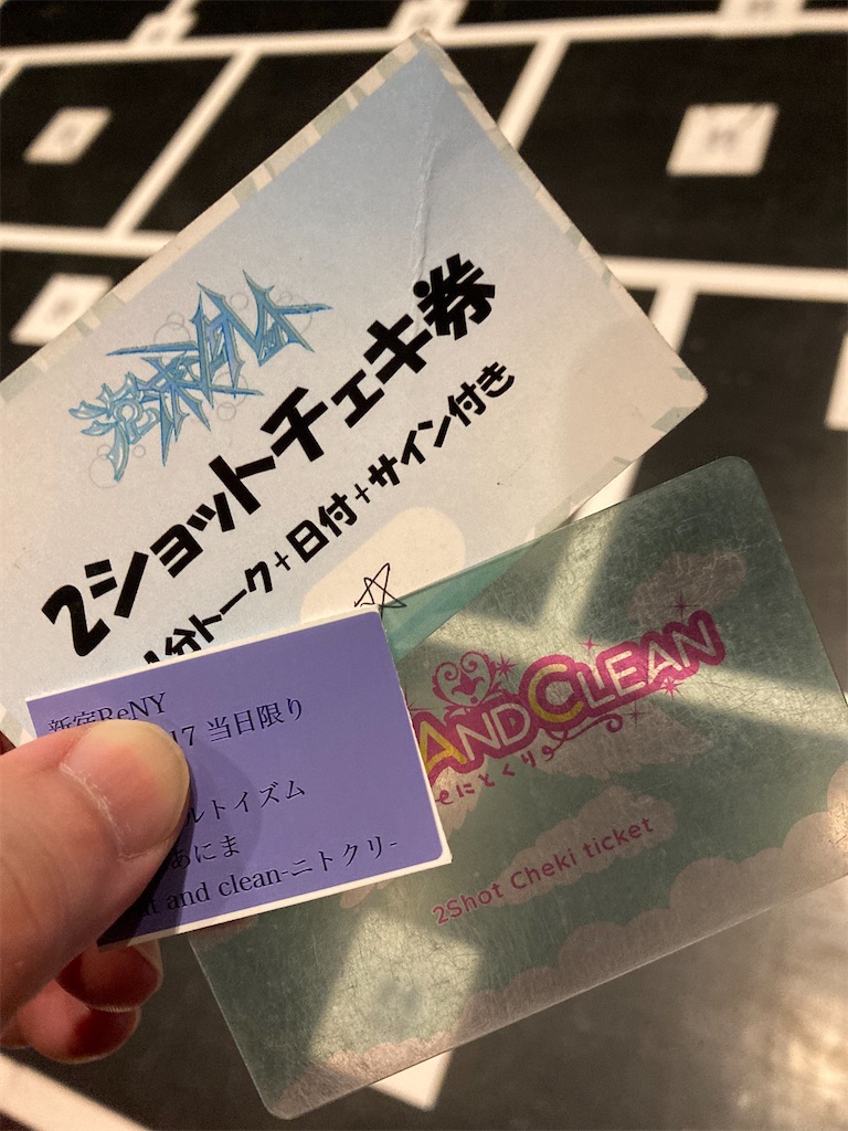 f:id:TamTam:20210517222035j:plain