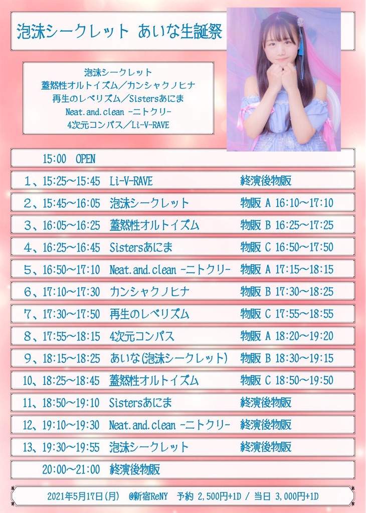 f:id:TamTam:20210517222115j:plain