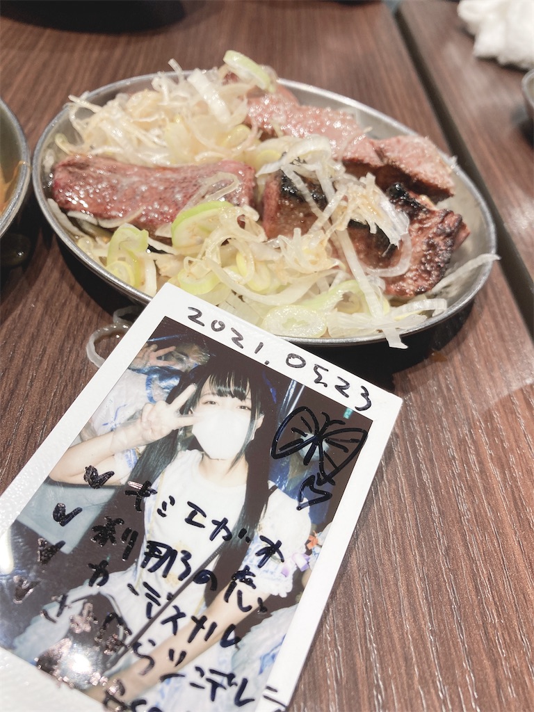 f:id:TamTam:20210523222039j:plain