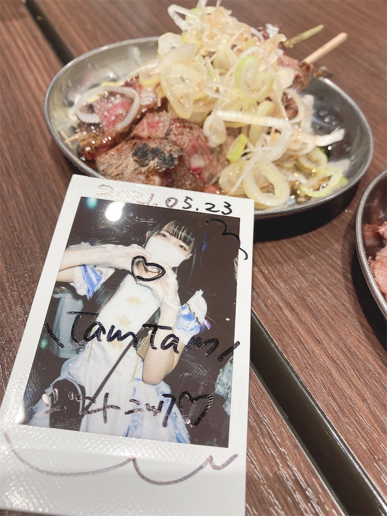 f:id:TamTam:20210523222044j:plain