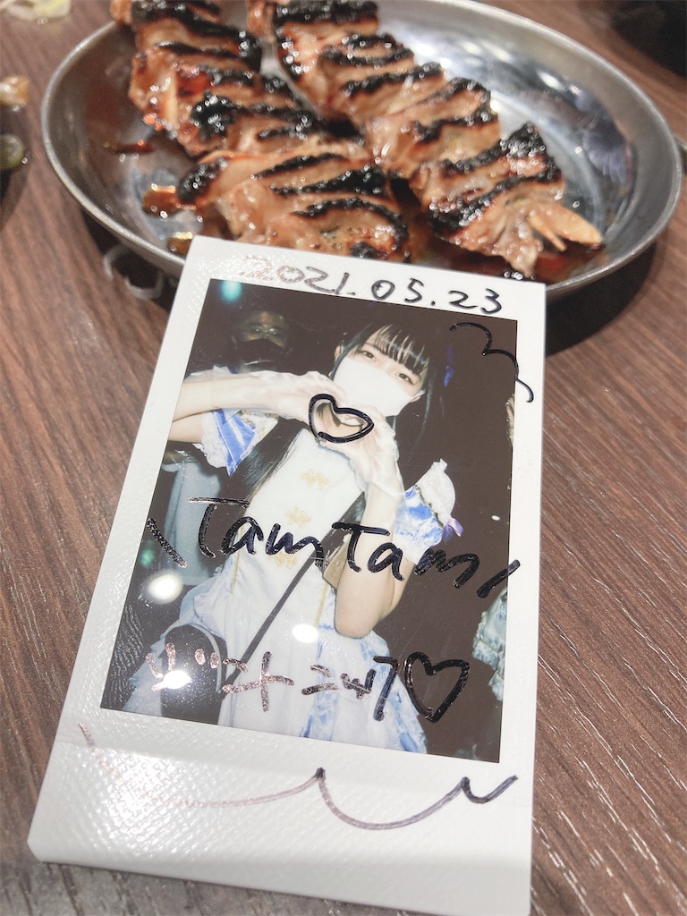 f:id:TamTam:20210523222134j:plain