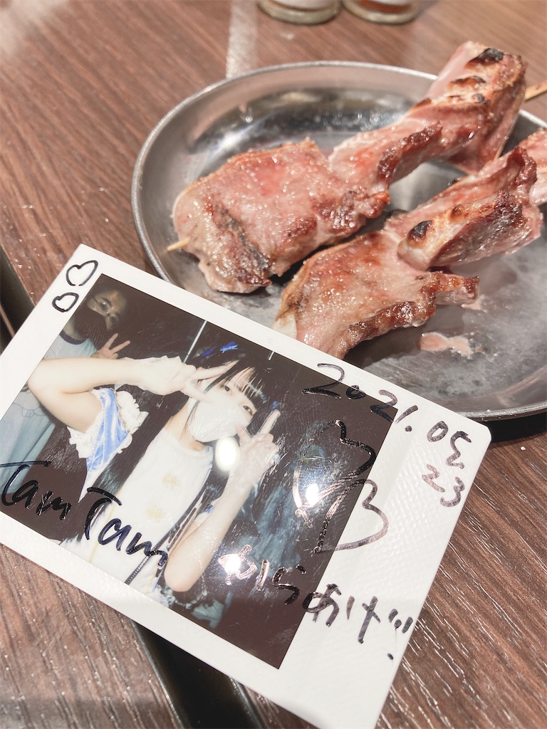 f:id:TamTam:20210523222146j:plain