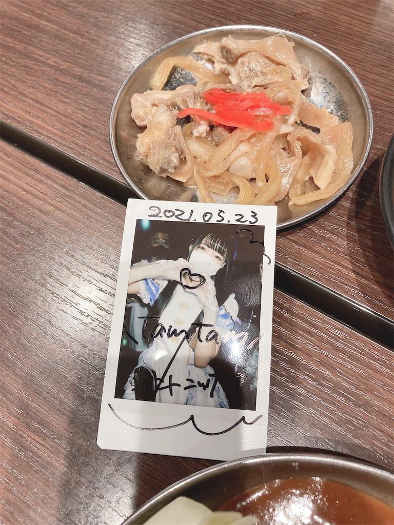 f:id:TamTam:20210523222154j:plain