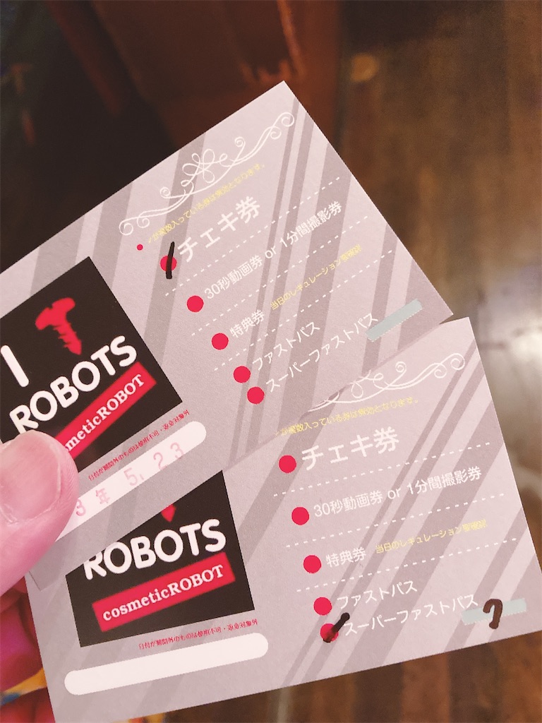 f:id:TamTam:20210523222314j:plain