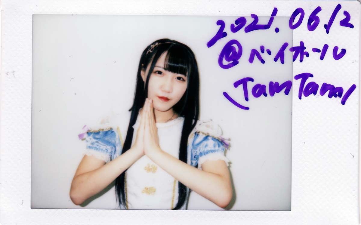 f:id:TamTam:20210612232642j:plain