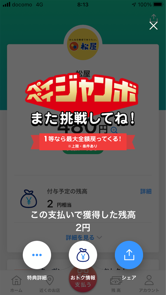 f:id:TamTam:20210613233902p:plain