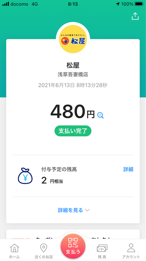 f:id:TamTam:20210613233914p:plain
