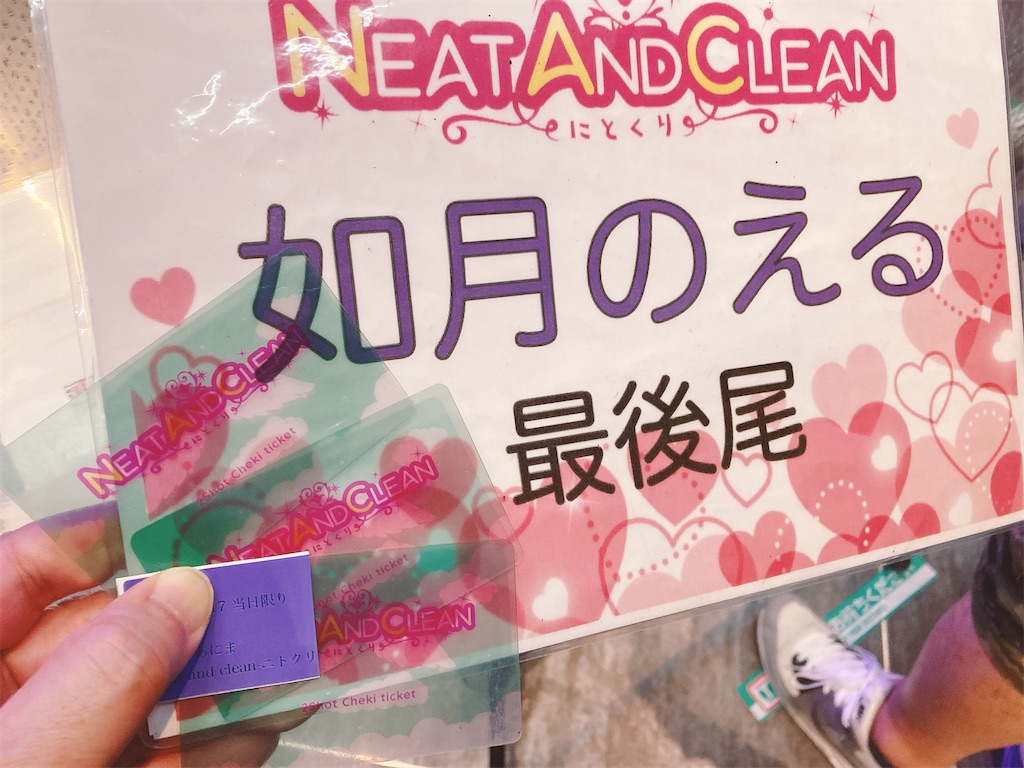 f:id:TamTam:20210617231951j:plain