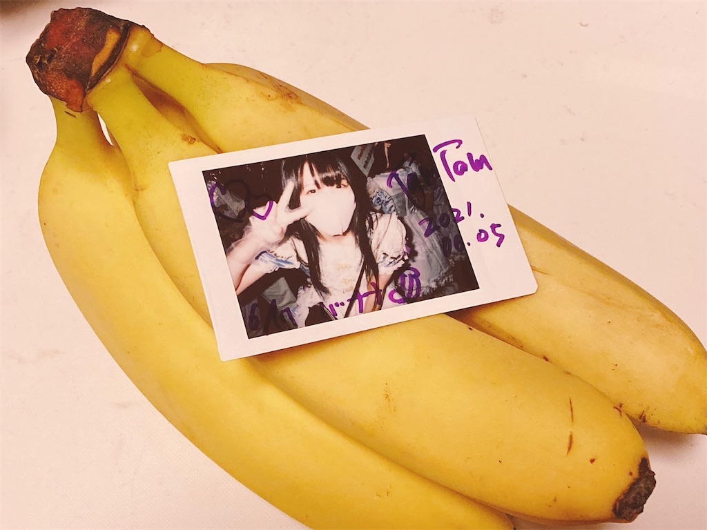 f:id:TamTam:20210617232601j:plain