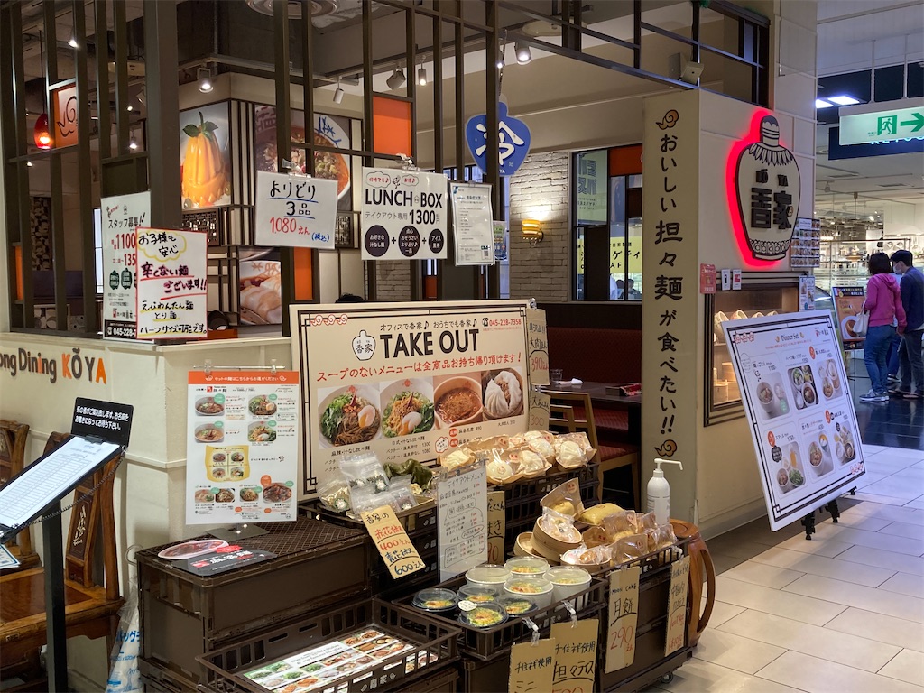 f:id:TamTam:20210620004233j:plain