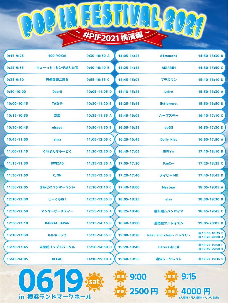 f:id:TamTam:20210620004259j:plain