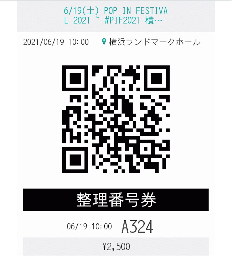 f:id:TamTam:20210620004304j:plain