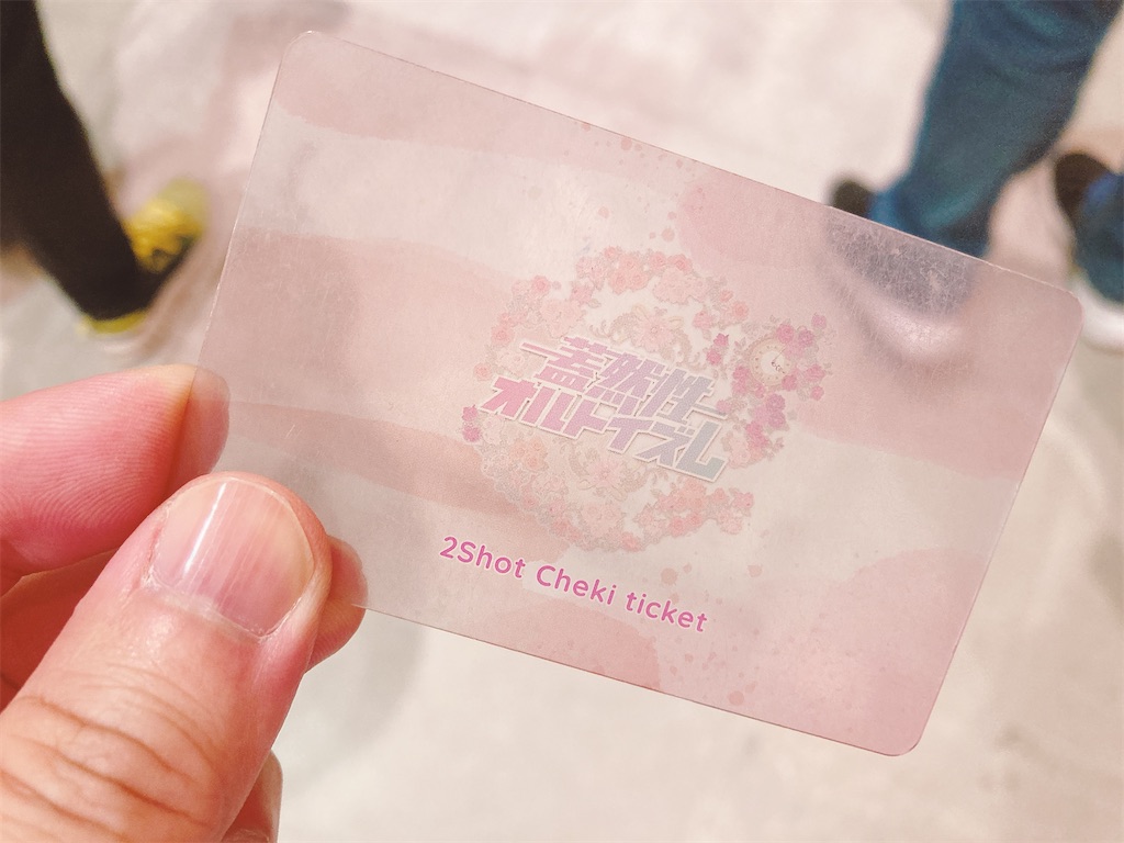 f:id:TamTam:20210620012530j:plain