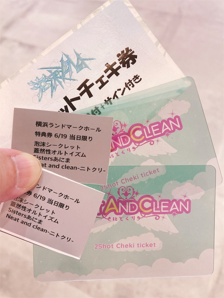 f:id:TamTam:20210620012535j:plain