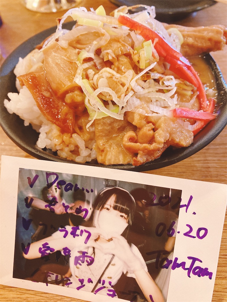 f:id:TamTam:20210620185023j:plain