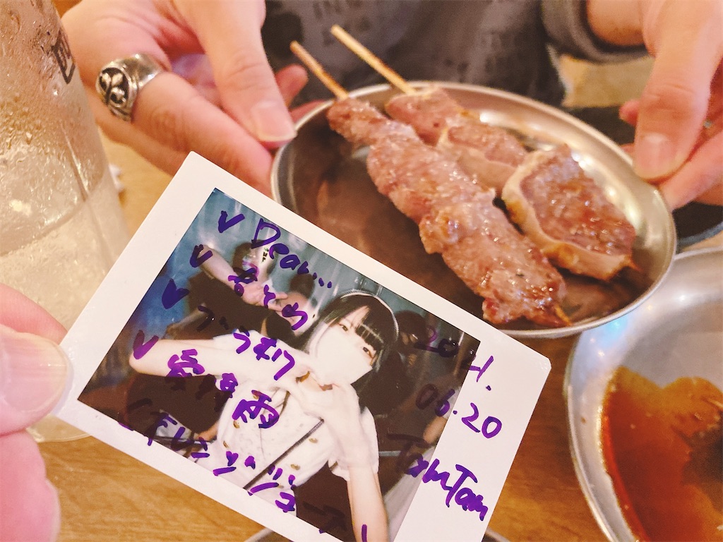f:id:TamTam:20210620185030j:plain