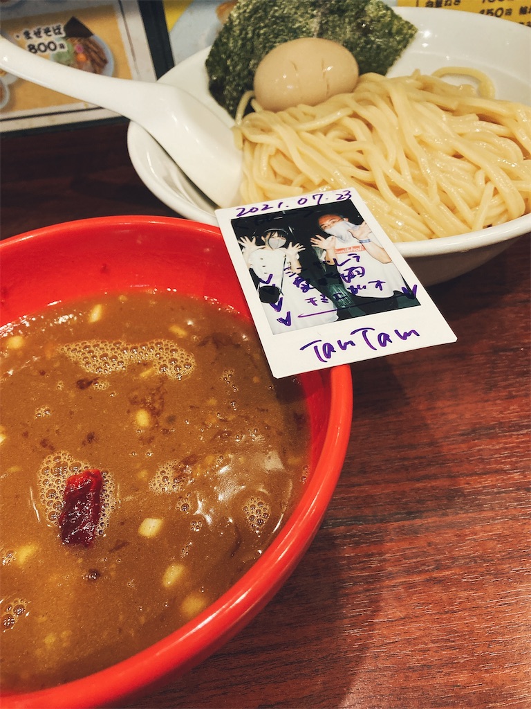 f:id:TamTam:20210811002000j:plain