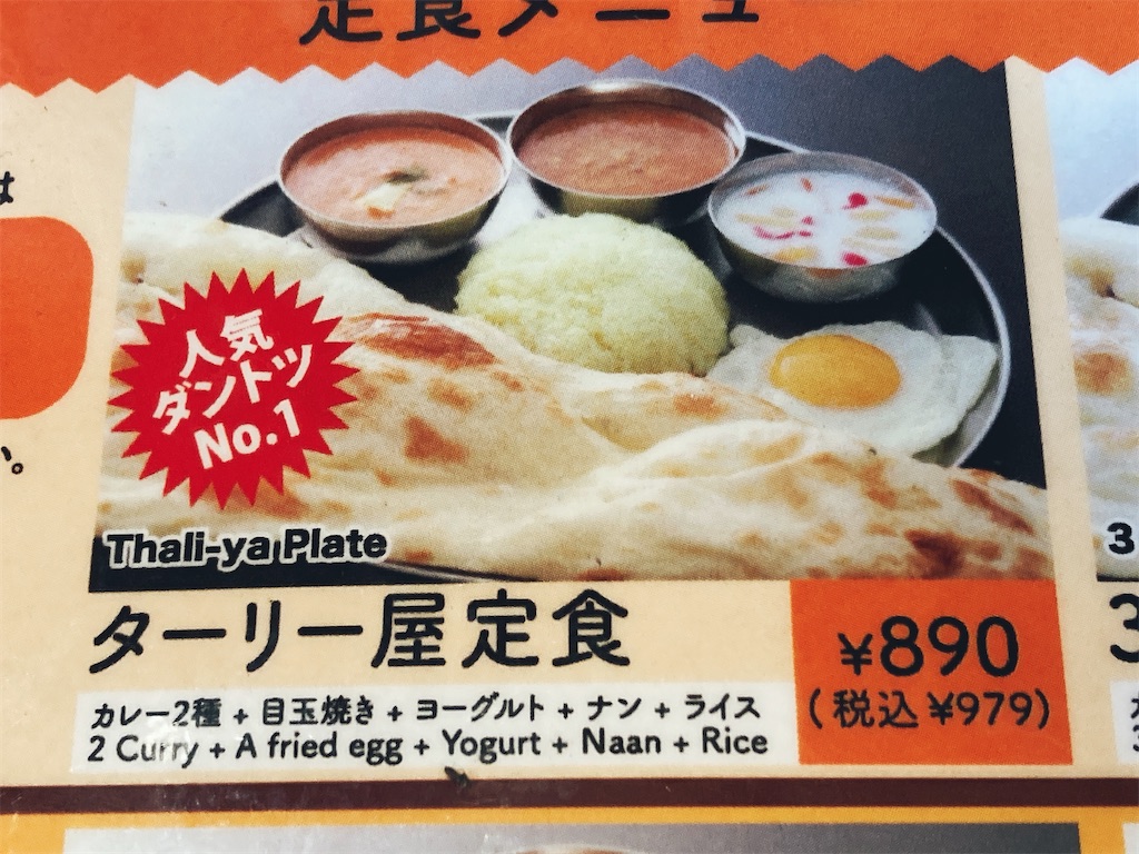 f:id:TamTam:20210811155602j:plain