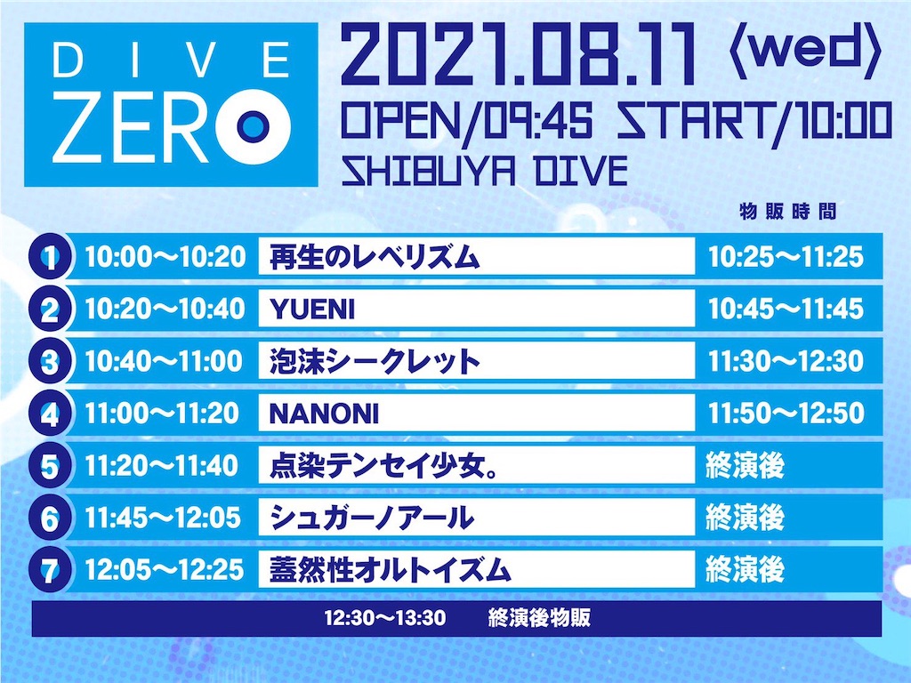 f:id:TamTam:20210811155701j:plain