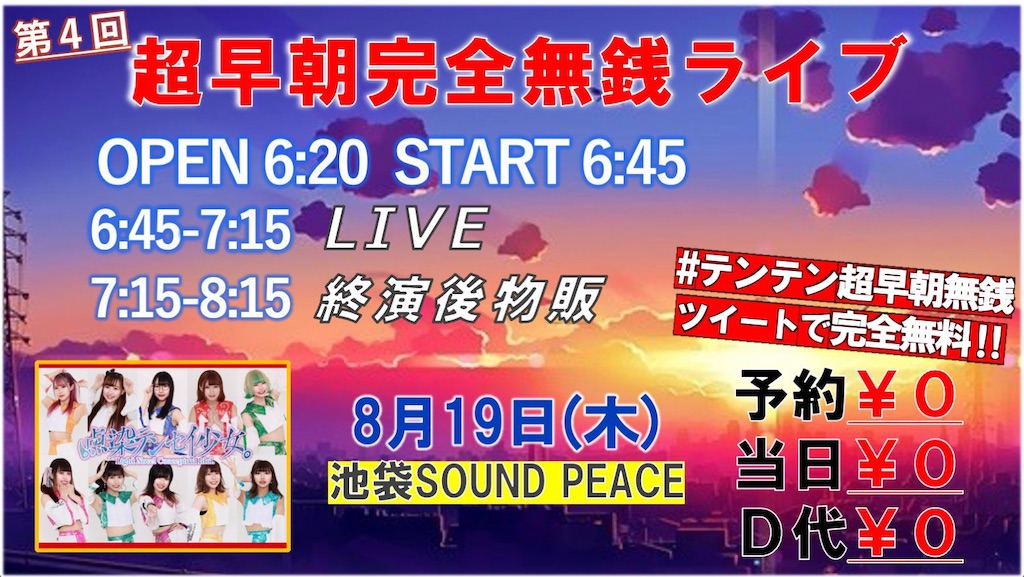 f:id:TamTam:20210821225311j:plain