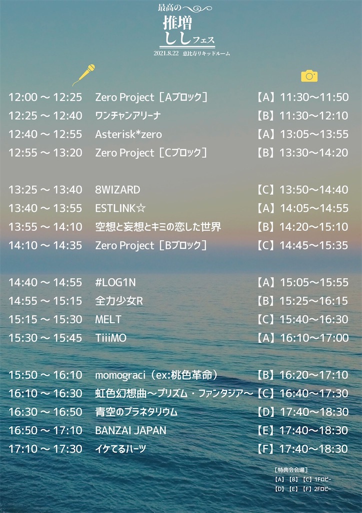 f:id:TamTam:20210822204124j:plain