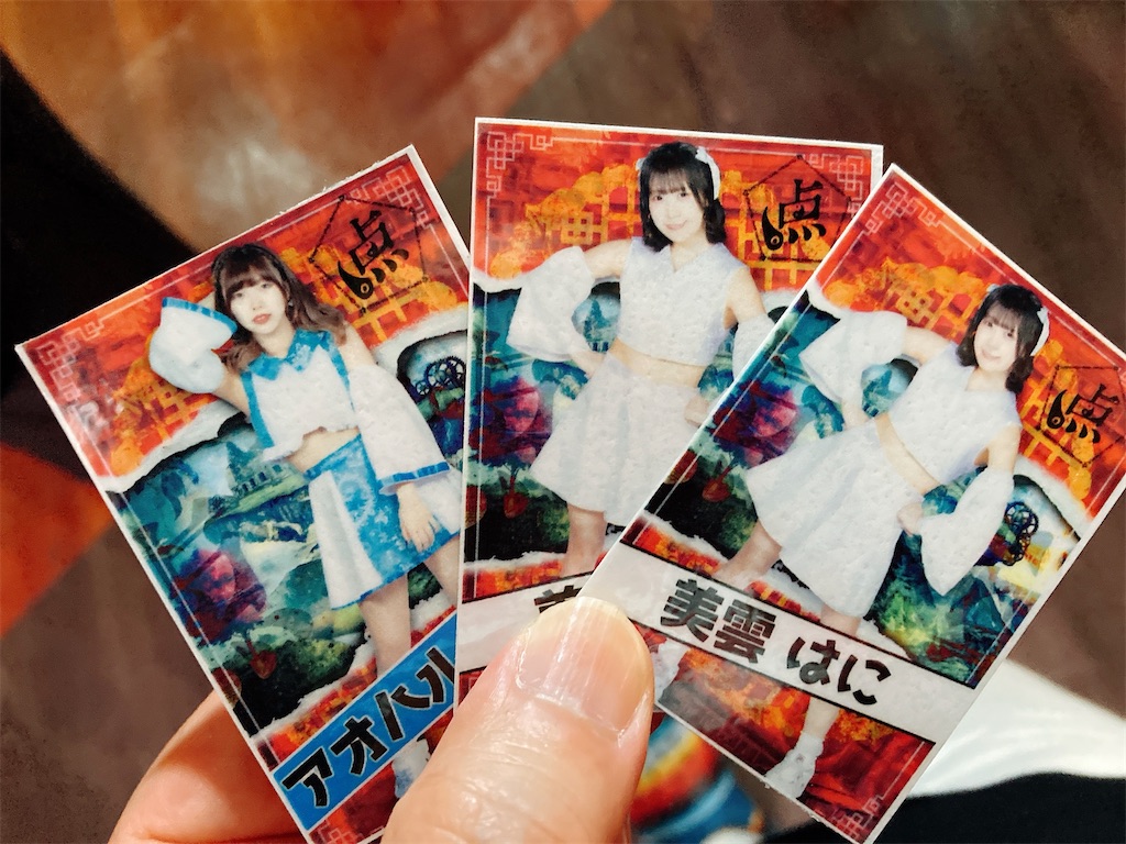 f:id:TamTam:20210905210334j:plain