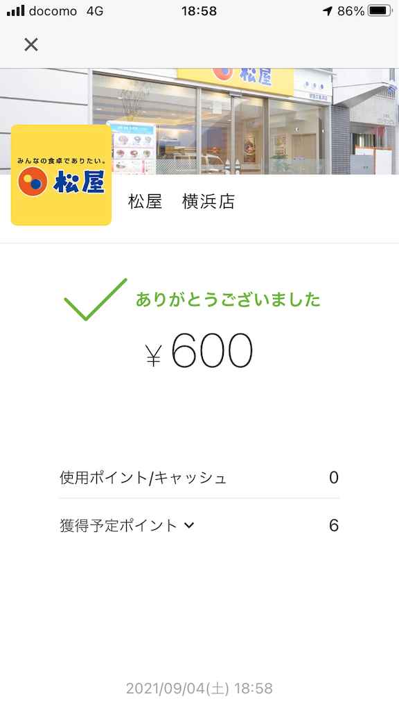 f:id:TamTam:20210905224354p:plain