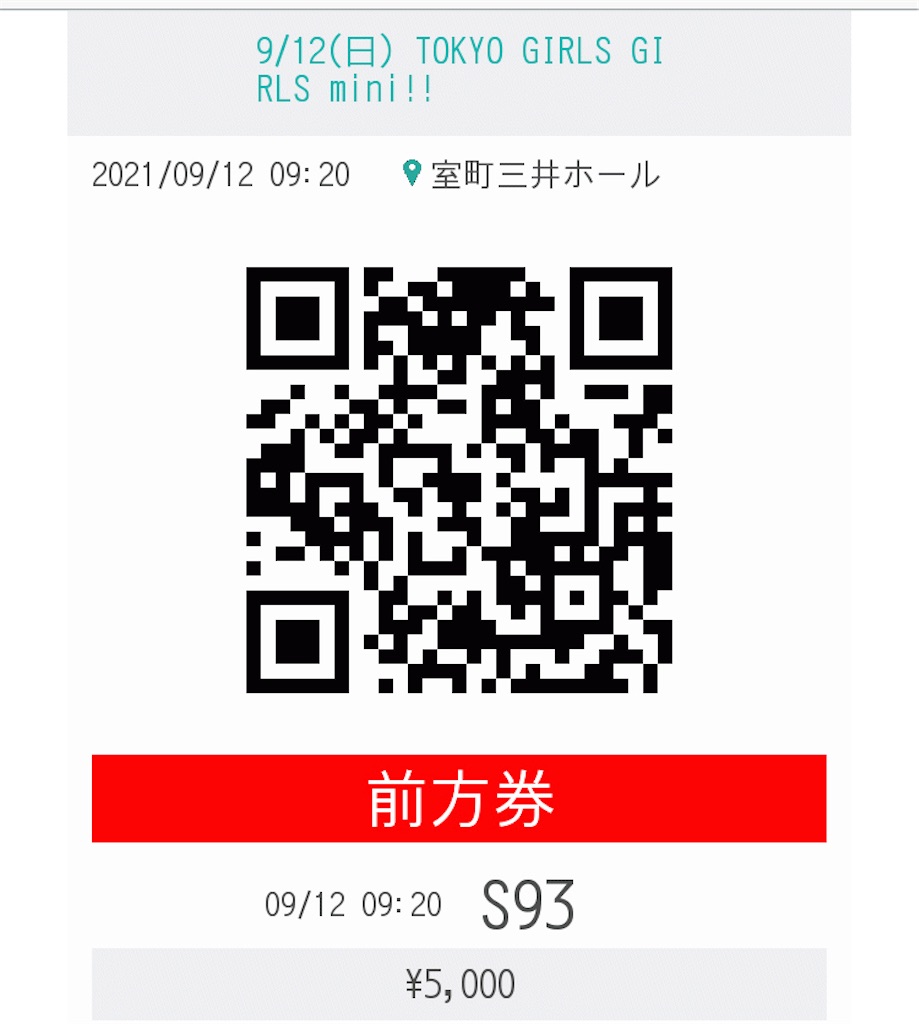 f:id:TamTam:20210911235037j:plain