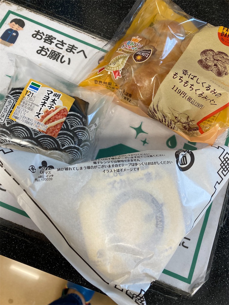 f:id:TamTam:20210926215046j:plain