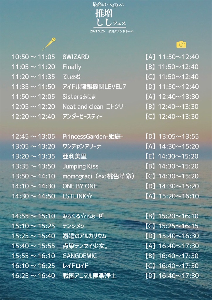 f:id:TamTam:20210926215131j:plain