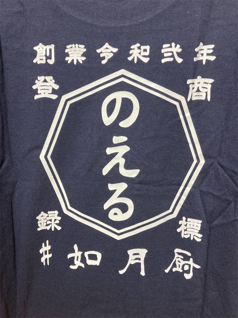 f:id:TamTam:20210926215202j:plain