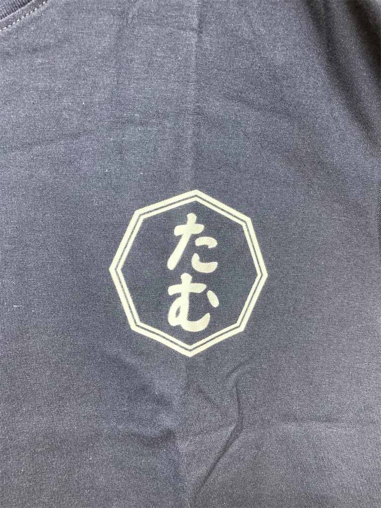 f:id:TamTam:20210926215207j:plain