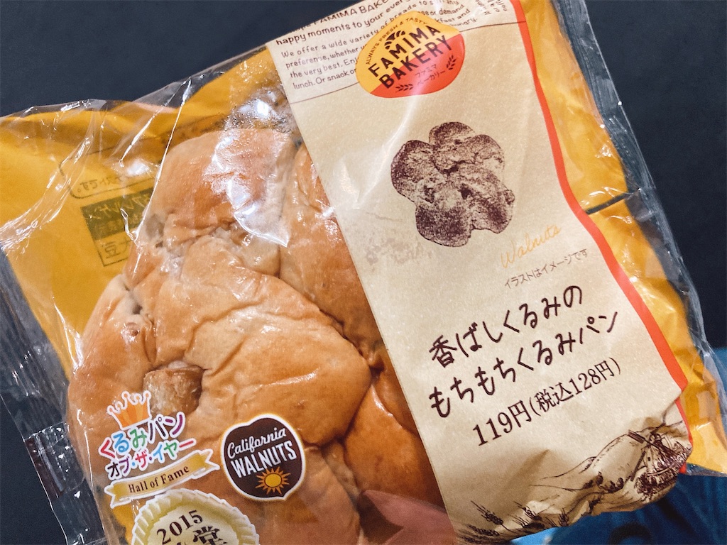 f:id:TamTam:20210926215254j:plain