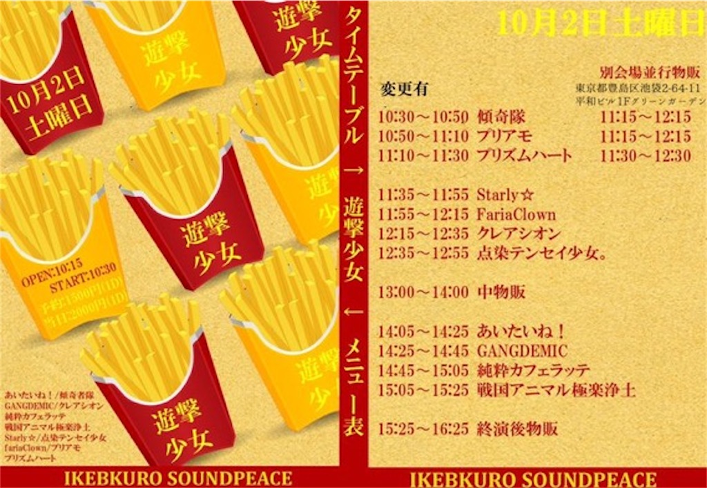 f:id:TamTam:20211002223712j:plain