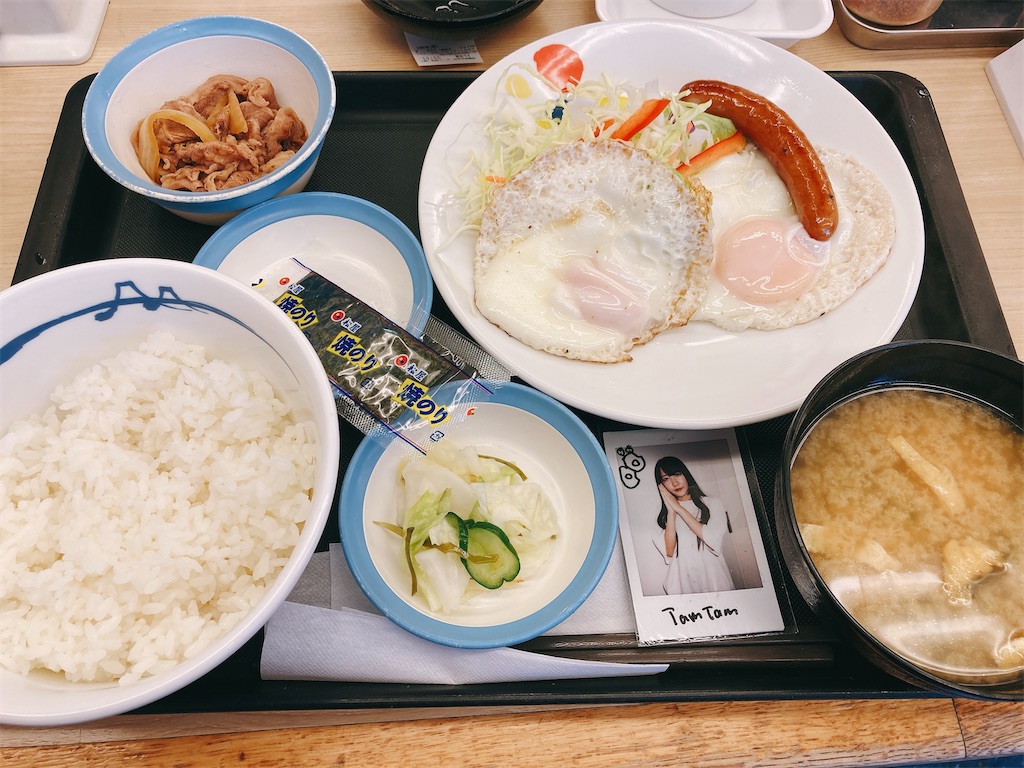 f:id:TamTam:20211002223716j:plain