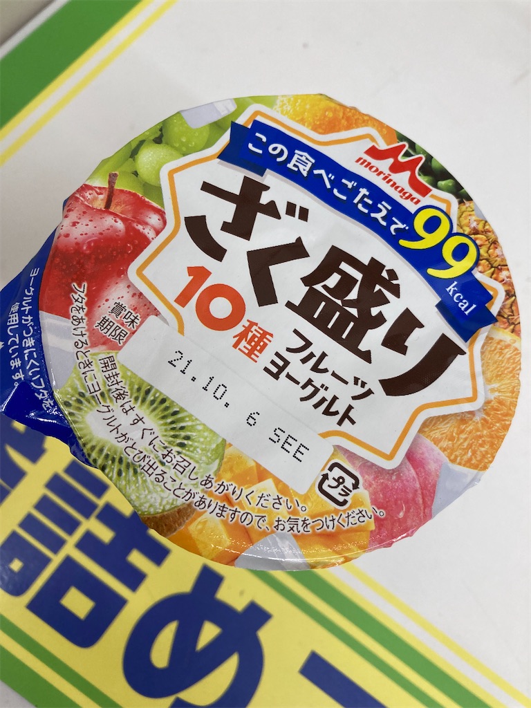 f:id:TamTam:20211002224103j:plain