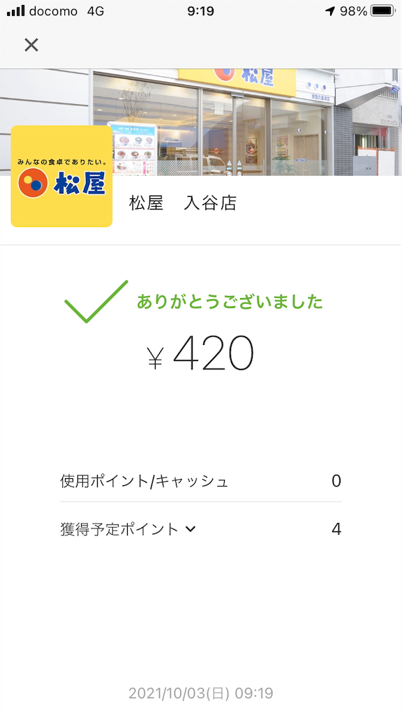 f:id:TamTam:20211003211518p:plain