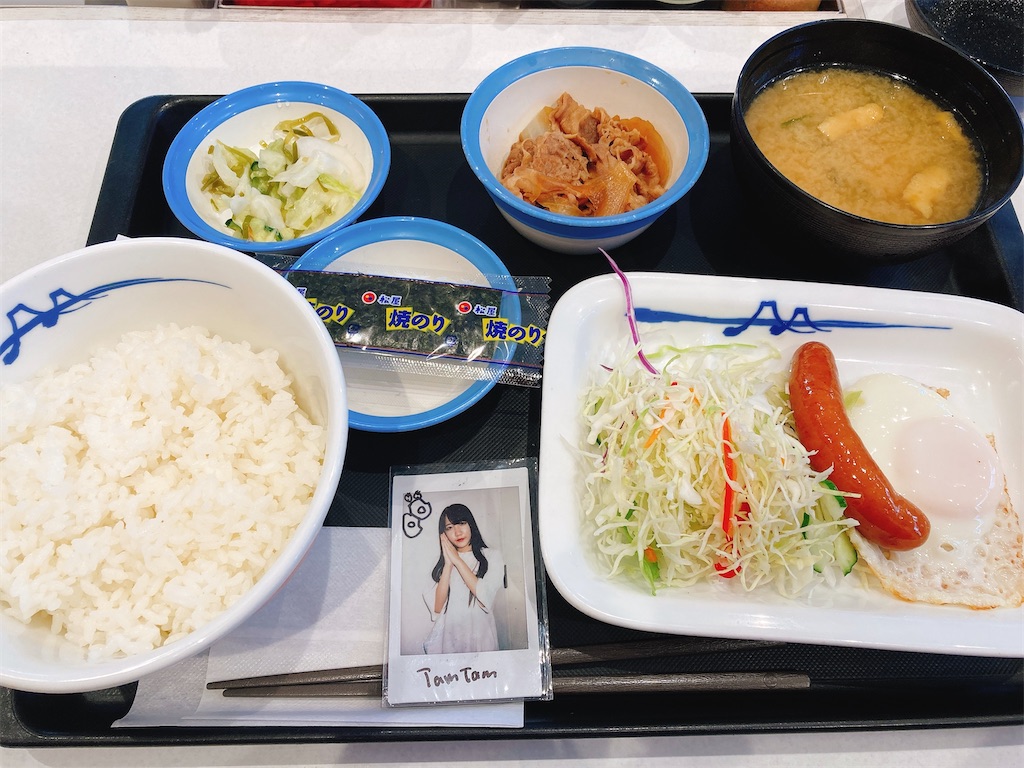 f:id:TamTam:20211003211522j:plain