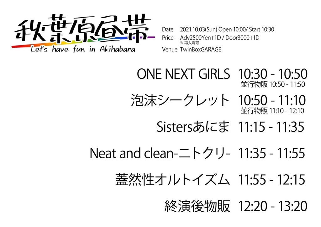 f:id:TamTam:20211003211555j:plain