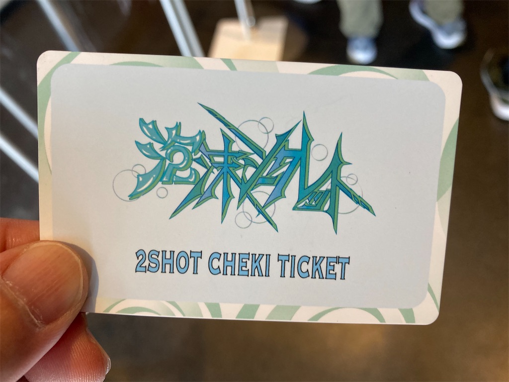 f:id:TamTam:20211003211617j:plain