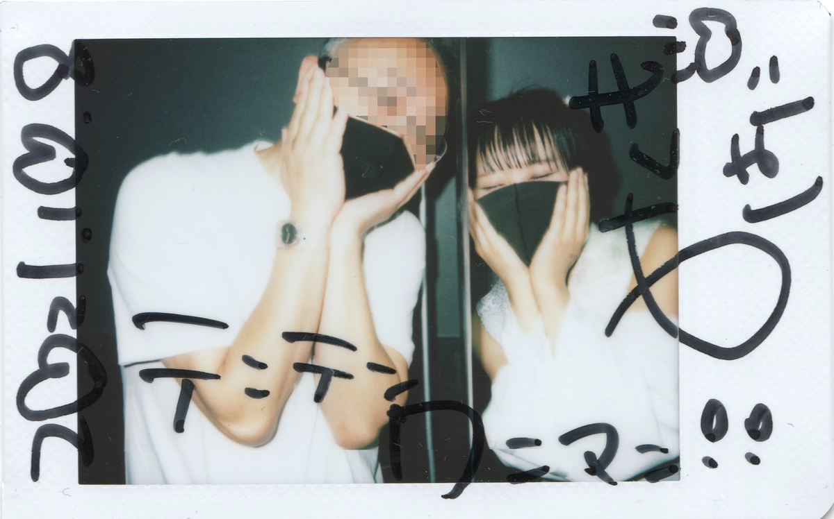 f:id:TamTam:20211008225827j:plain