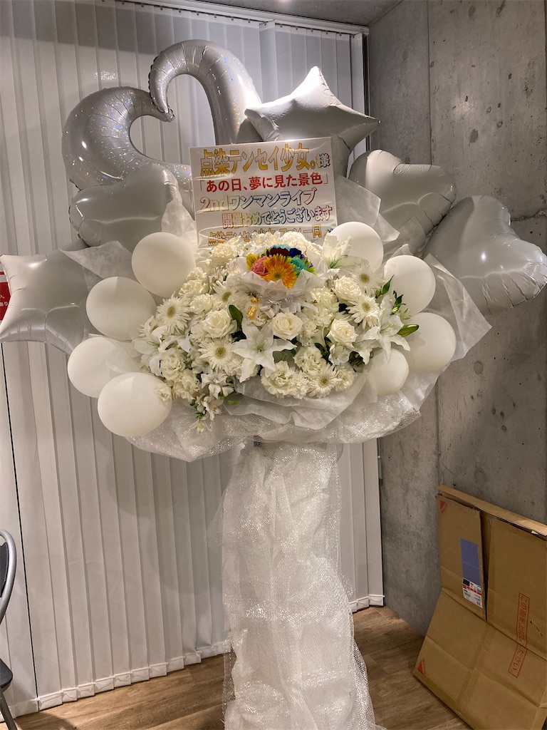 f:id:TamTam:20211008233232j:plain