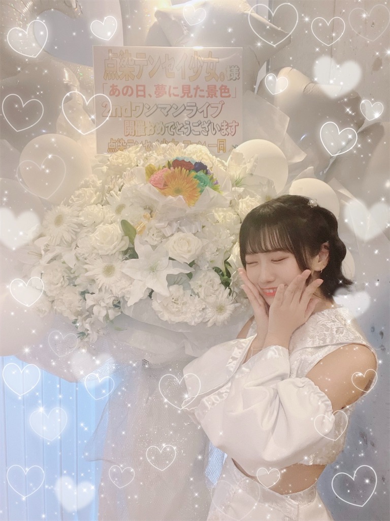 f:id:TamTam:20211008233310j:plain