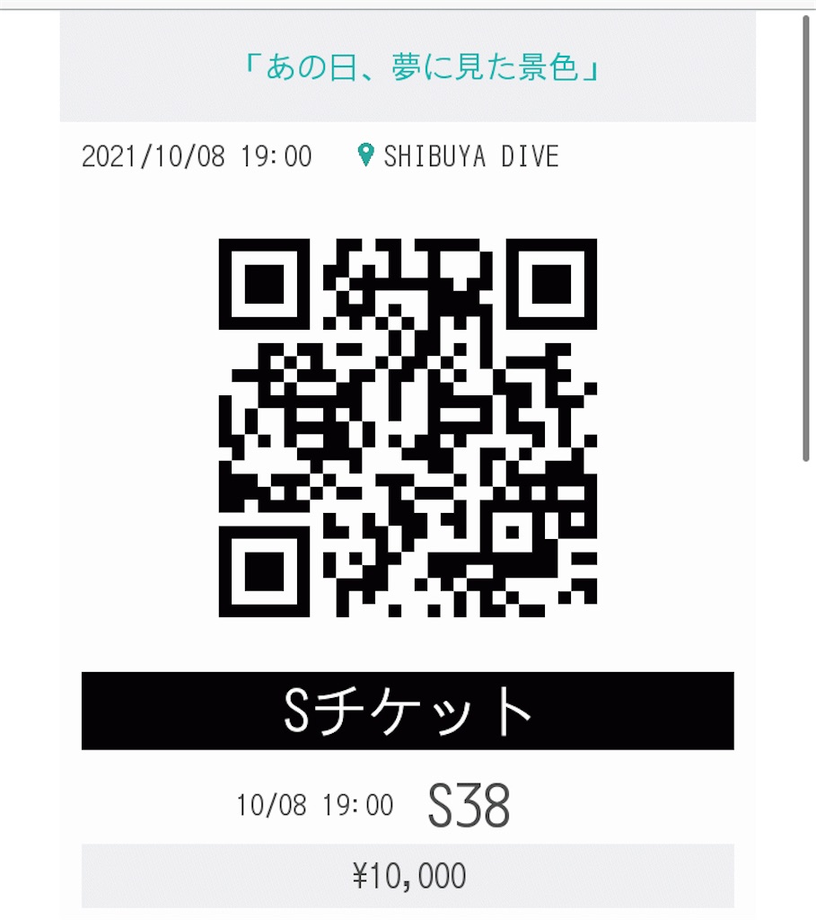 f:id:TamTam:20211008233350j:plain