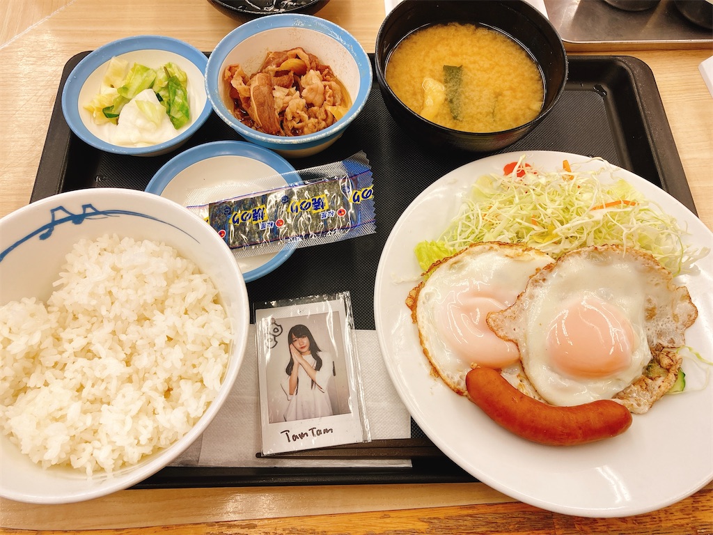 f:id:TamTam:20211010140139j:plain