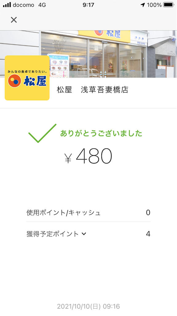 f:id:TamTam:20211010140148p:plain