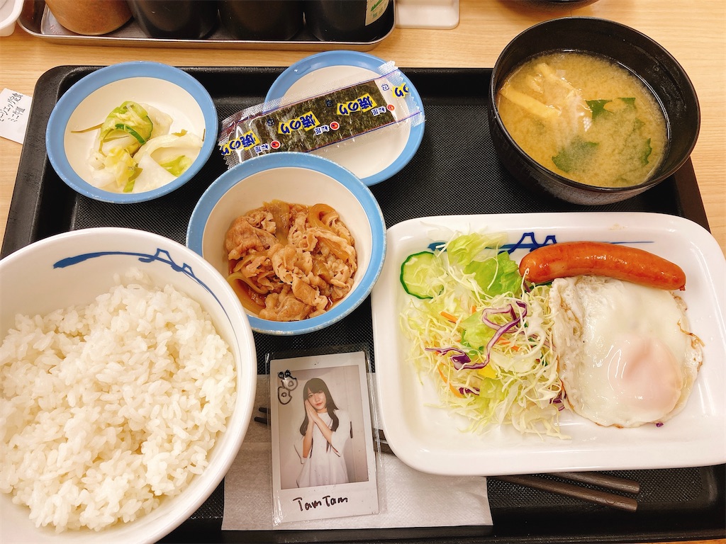 f:id:TamTam:20211016213521j:plain