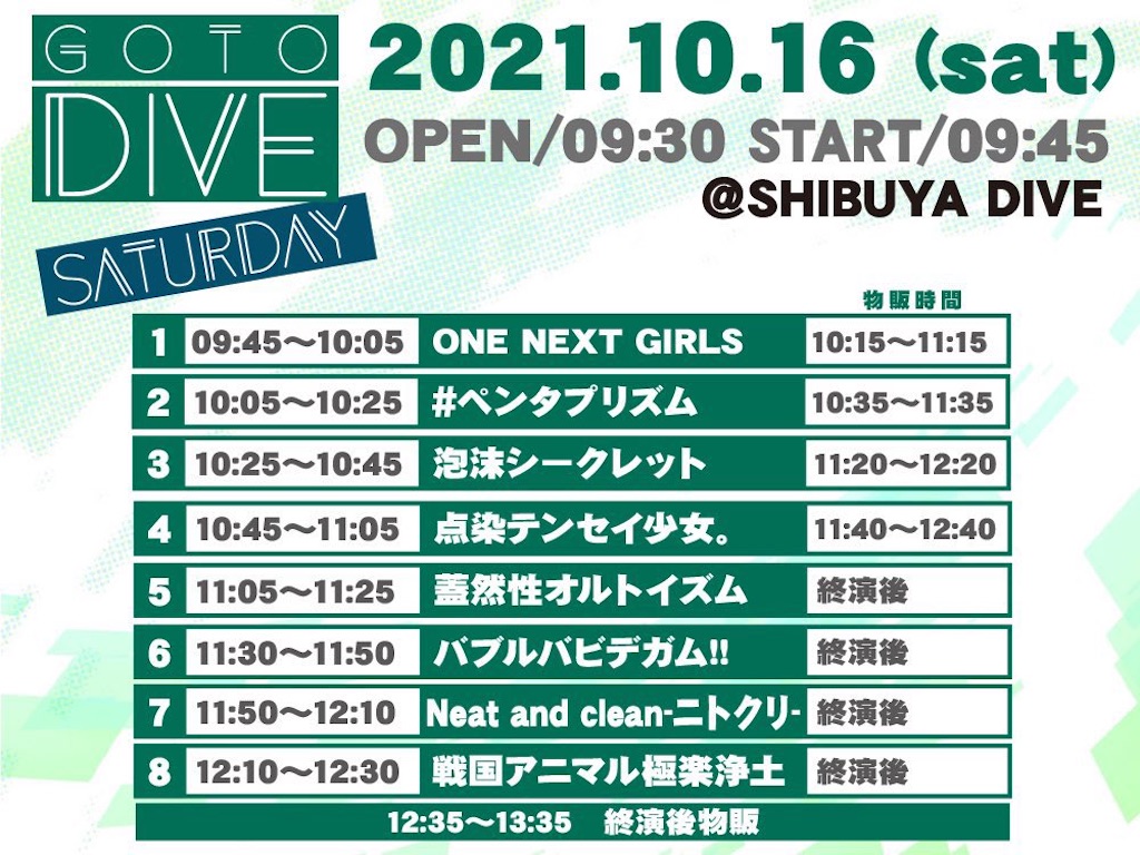 f:id:TamTam:20211016213558j:plain